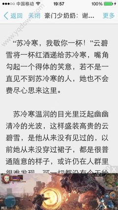 之前有过阳性史的应该怎样回国呢？阳性史人群回国全攻略